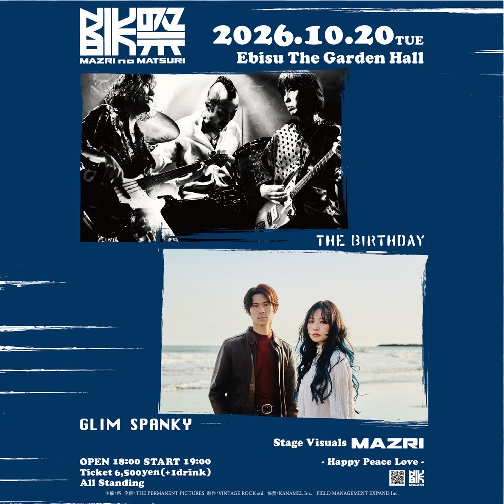 skream_japan's tweet photo. The Birthday、GLIM SPANKY出演。映像制作会社"祭"によるコラボレーション・ライヴ・イベント"MAZRIの祭"10/20恵比寿ザ・ガーデンホールで開催 https://t.co/Vi4cr7svDt

#TheBirthday
#GLIMSPANKY https://t.co/sHH2Bg318h