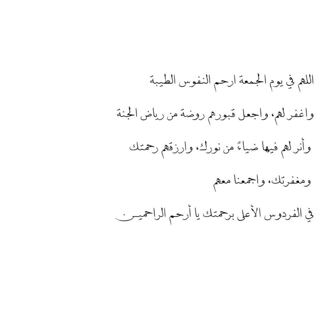 AhmadAlslmani_'s tweet photo. اللَّهُم صلِّ وسلِّم على نبينا مُحمَّد🤎.
#يوم_الجمعة 
#اللهم_صل_وسلم_على_نبينا_םבםבﷺ https://t.co/11EKv091O2