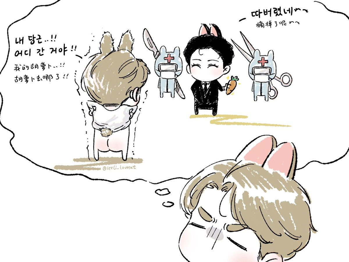 leeli_lovecat's tweet photo. #배드애플
Nightmare https://t.co/w6d7y3s7qH