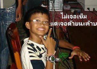 MuonImmanuo's tweet photo. ได้มาจากฮีเล่นตัวเองทั้งนั้น แล้วเมนผมก็ขยันเล่นตัวเองด้วยนะ 😂 https://t.co/dsRQooYI5J