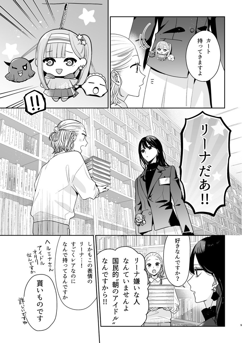 (3/3)

『魔女ノ楽国1』
B6/174P/1500円

お品書き↓
https://t.co/a6QoUxIbQh 