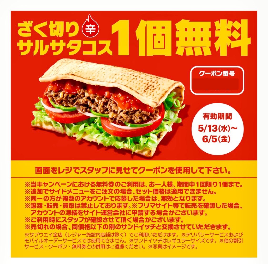 ヤナギ (@yanagi_s48) / Posts / X