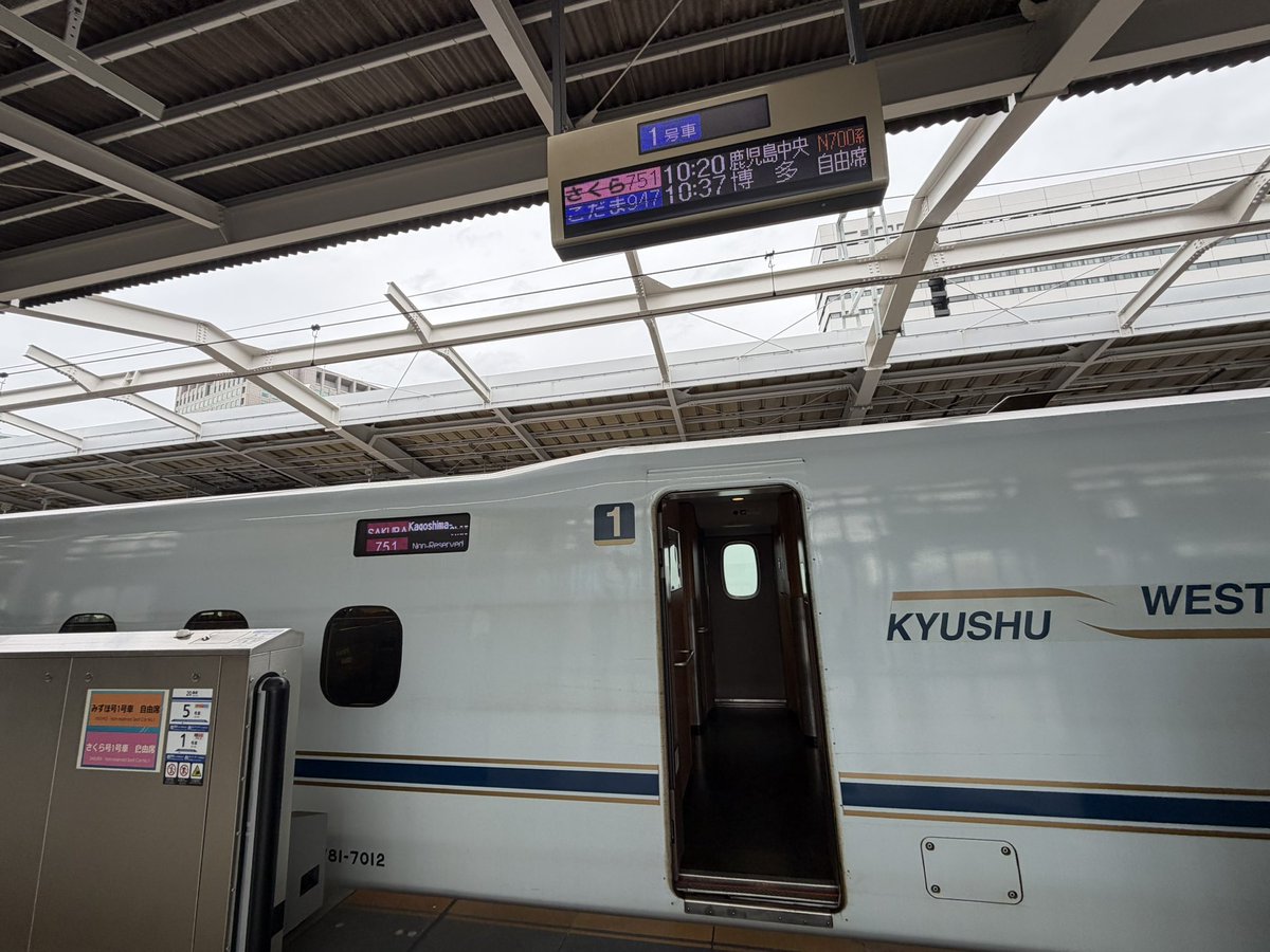 ERGAIBR's tweet photo. 指定は満席だったけど自由席はガラガラだったね https://t.co/b0sZiYzZwj
