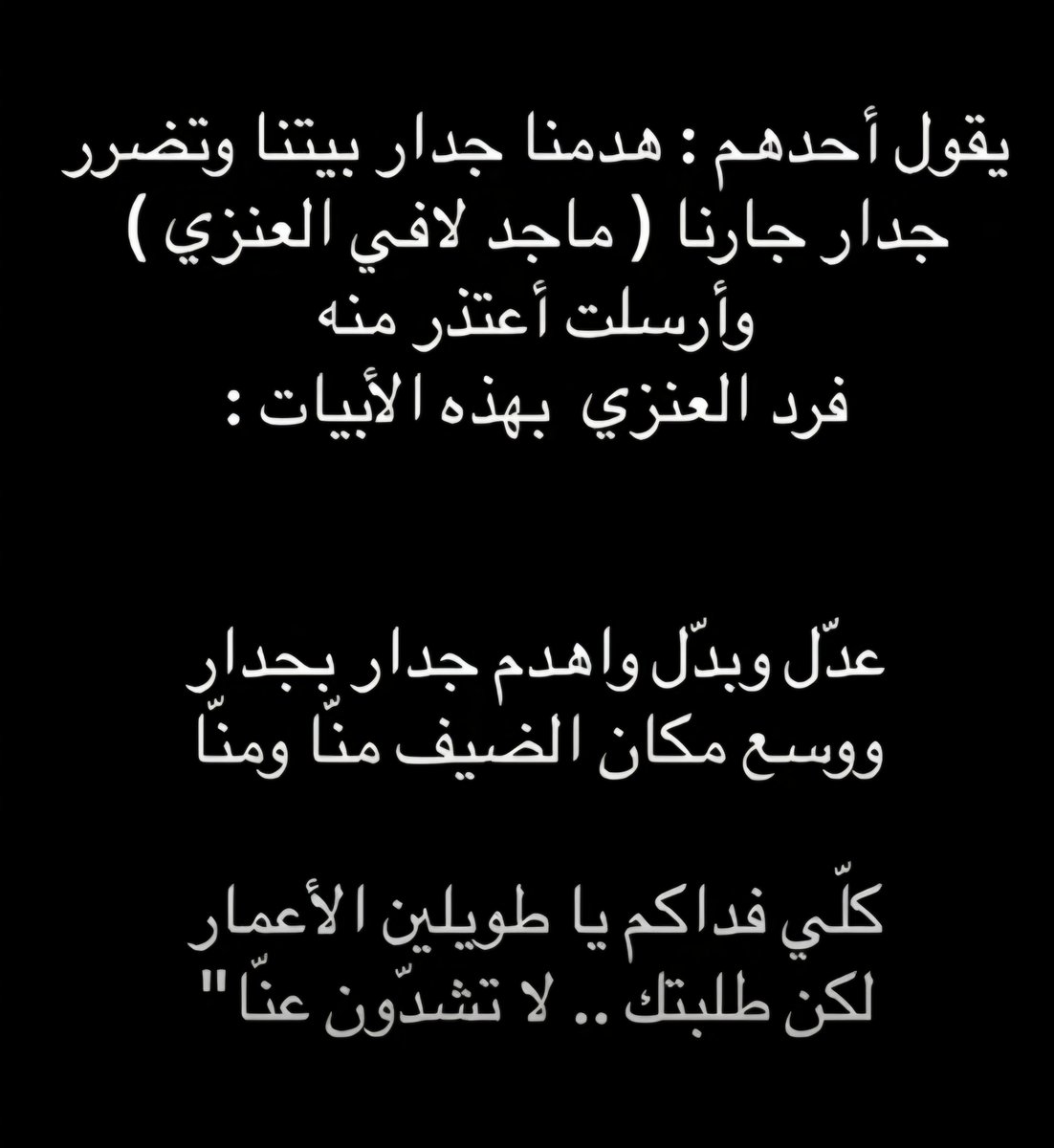 Aamrr4's tweet photo. الجااااار .... https://t.co/PXum1h9qRK
