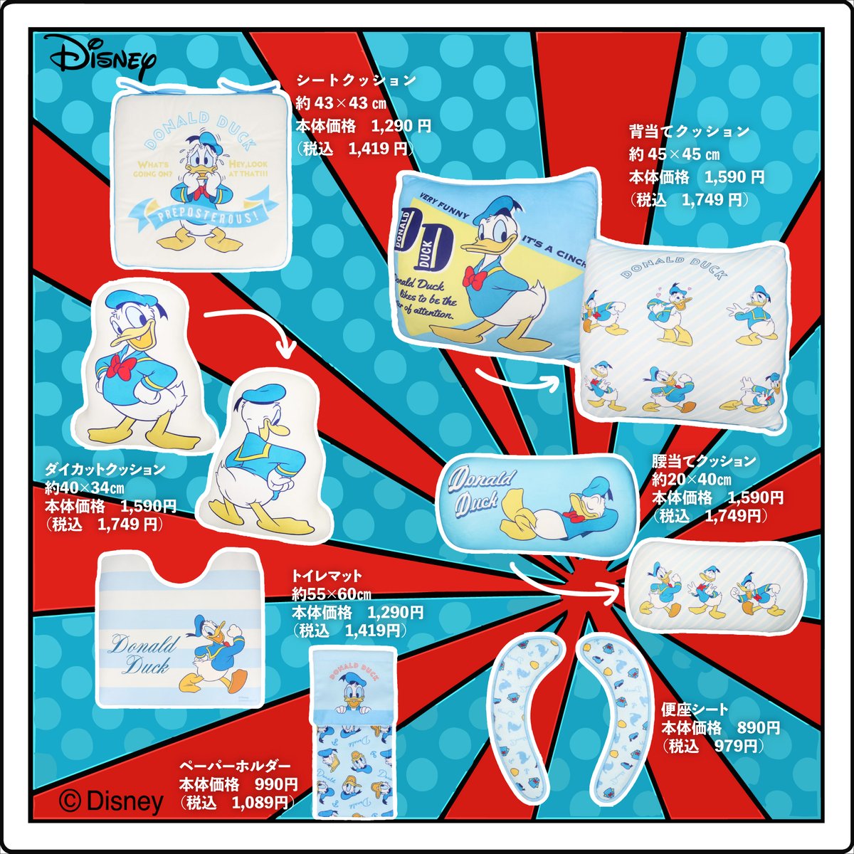 grchambre's tweet photo. 【オンラインストア限定発売】DONALD DUCK💦

6/6(土)12：00～ シャンブルオンラインストアにて、 #ディズニー #ドナルドダック のグッズを販売⭐️

オンラインストア🛒をCHECKしてね▼
https://t.co/XjlTrjAl0V

#シャンブル #chambre #雑貨 #雑貨屋 #ドナルド #Disney #キャラクター https://t.co/t4b0dgGHAn