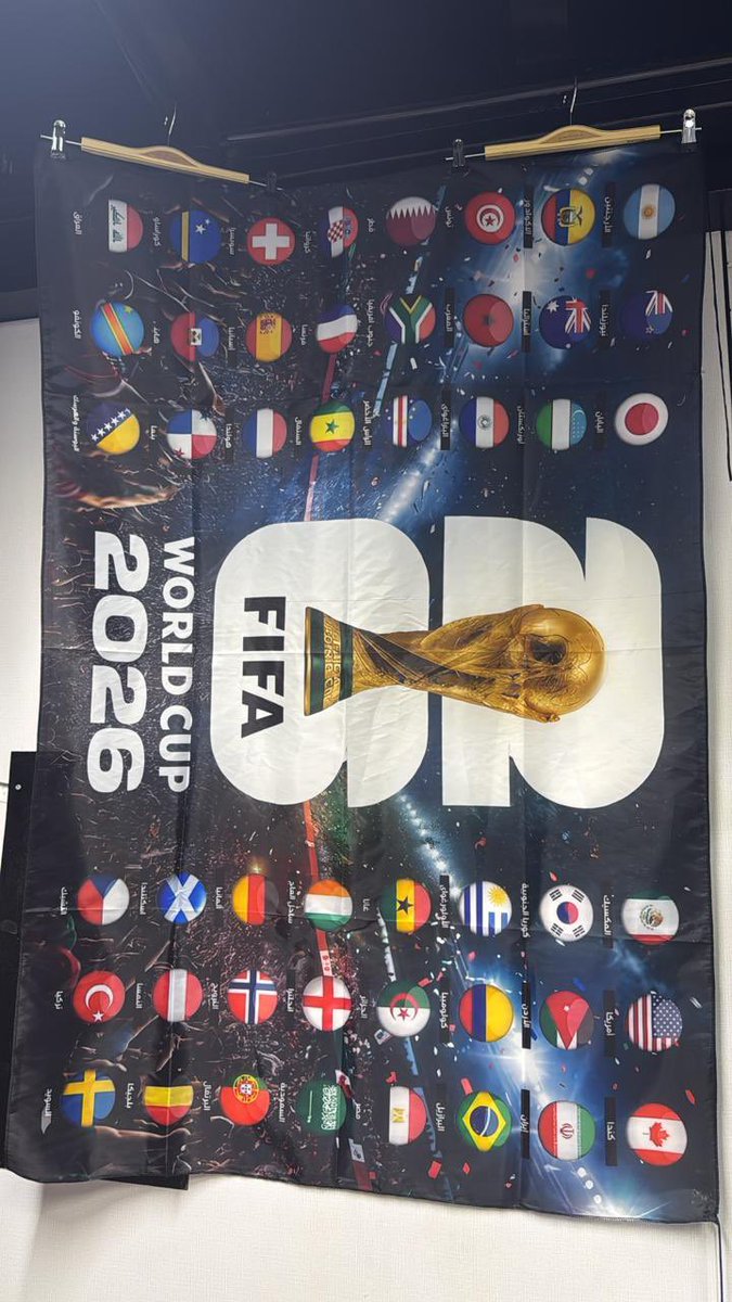 KICK_OFF_STORE's tweet photo. تبي تسوي زيهم وازين منهم ؟؟ 
لا يفوتكم اضفنا اعلام جديدة بالمتجر 🤩🤍
وشريط كامل للمنتخبات المشاركة 🗺️

https://t.co/KKhigEFtzI
الكمية محدودة جدا ⏳
طول العلم 150*100 📏

وبنسوي سحب على علم مجاني للمنتخبات المشاركة مع شعار كاس العالم من التعليقات 🫡🔥

فقط اذكر الله بالمنشن ♥️ https://t.co/8a9QlOKHHX