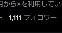 IRORU86's tweet photo. 1111〜♪ https://t.co/uPbIIF3ceO