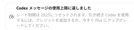 MallocFree009's tweet photo. 今日も今日とてCodexに書かせたなぁ。ちょっと待つか・・・ #Codex #ChatGPT https://t.co/DBvjPp2AlI