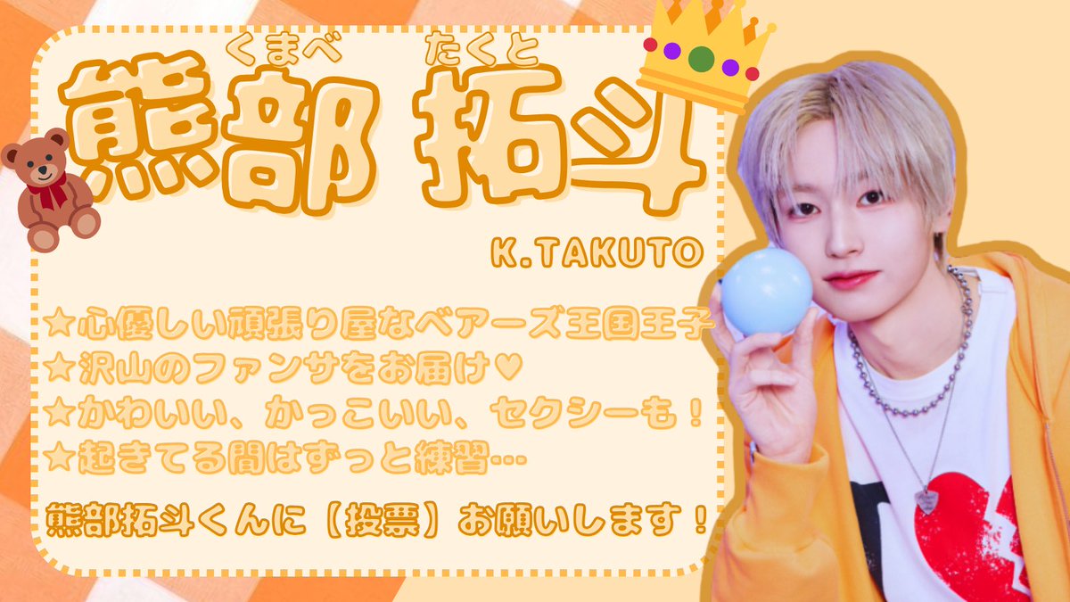 あもる2🧸 tweet media