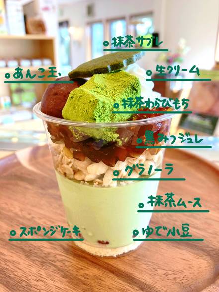 Fsweets_k's tweet photo. 【今年最後の抹茶メニュー】 
広島戦は今年最後の抹茶メニュー🍵
抹茶と餡子をベースに黒蜜ゼリーやわらび餅で和テイストに仕上げた抹茶パフェと、濃厚な抹茶スムージーに小豆を添えたフロンチーノ抹茶を共に800円で販売します🍵
フロンチーノは定番のティラミスも販売します。
 #frontale https://t.co/A68XCnSK4r