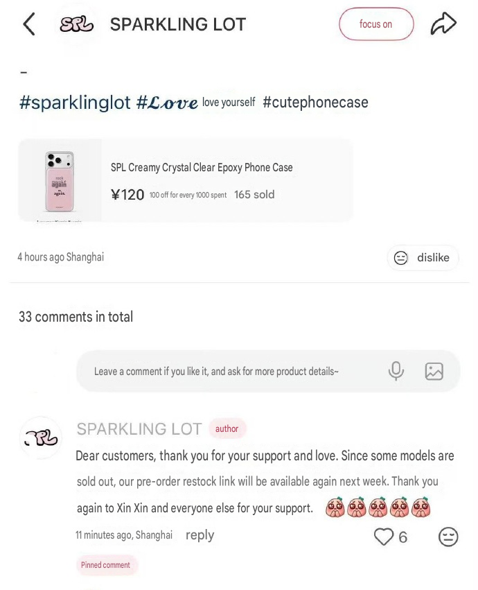 tata_shi's tweet photo. Sold out just like that... 
 #YuShuXin's phone case from today instantly sold out. 

Not a promotion, just her impact!!! https://t.co/K24hkxGkJj
