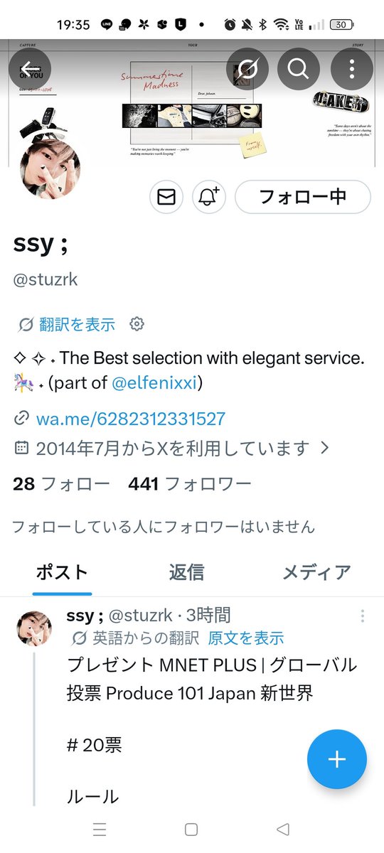 com_0330's tweet photo. @stuzrk For  #KOSUKE https://t.co/57a8JMQe9N