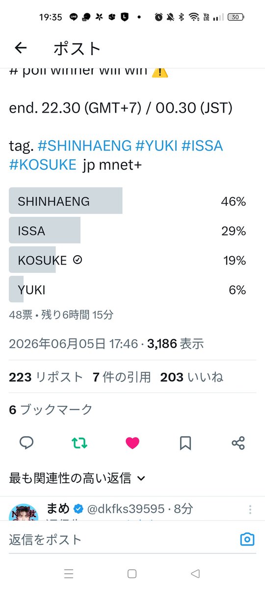 com_0330's tweet photo. @stuzrk For  #KOSUKE https://t.co/57a8JMQe9N