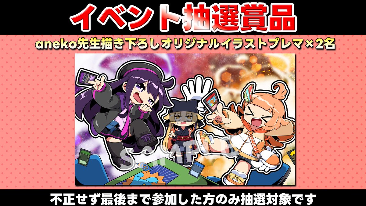 deneblogevent's tweet photo. 《6/9告知！》
来週火曜の超デネブログガンスリンガー
サブイベントはコモンアンコモン限定戦！

いつもとちょっと違うデュエマとなりますので専用のデッキが必要です

コミュニティアカウントで詳しいデッキタイプを要チェック👓
https://t.co/WRtlDbaUOF https://t.co/B3AN5iRL7U