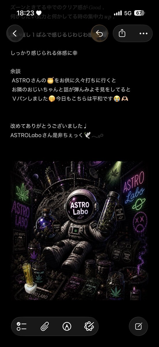 0358__'s tweet photo. ASTRO Laboさんの🍯レビューになります🕊𓂃𓂂𓏸

開封時からわくわくするASTRO Laboさんの
センスとキレイな🍯に見惚れてました🙉🤍幸

@Space_High_Club 
@astro_honey_lab https://t.co/mwi16MKCKl