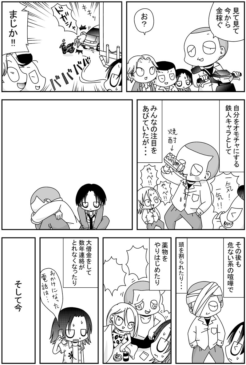 sugiyan1192's tweet photo. 良くも悪くも、家族はその人の基礎になりますね。私も、妻ちゃんも、そしてこの毒島くんもです。 https://t.co/9lMG8nj59V
