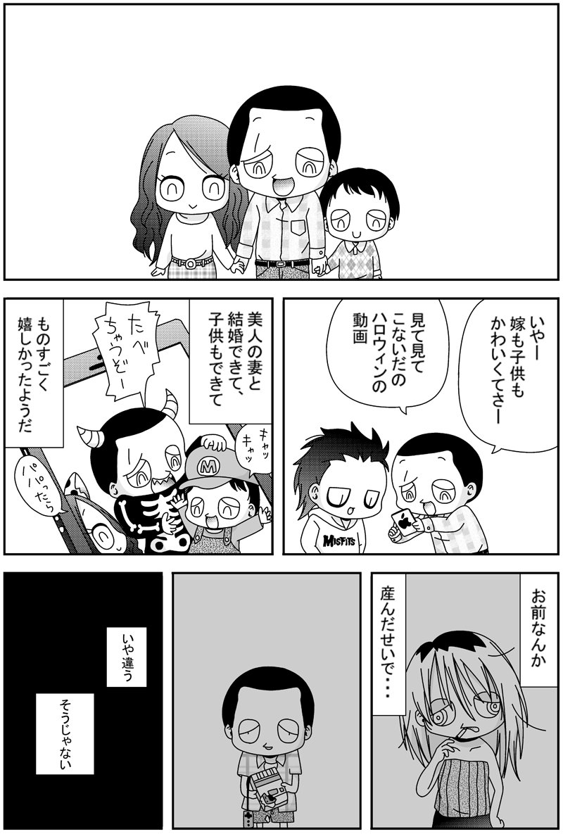 sugiyan1192's tweet photo. 良くも悪くも、家族はその人の基礎になりますね。私も、妻ちゃんも、そしてこの毒島くんもです。 https://t.co/9lMG8nj59V