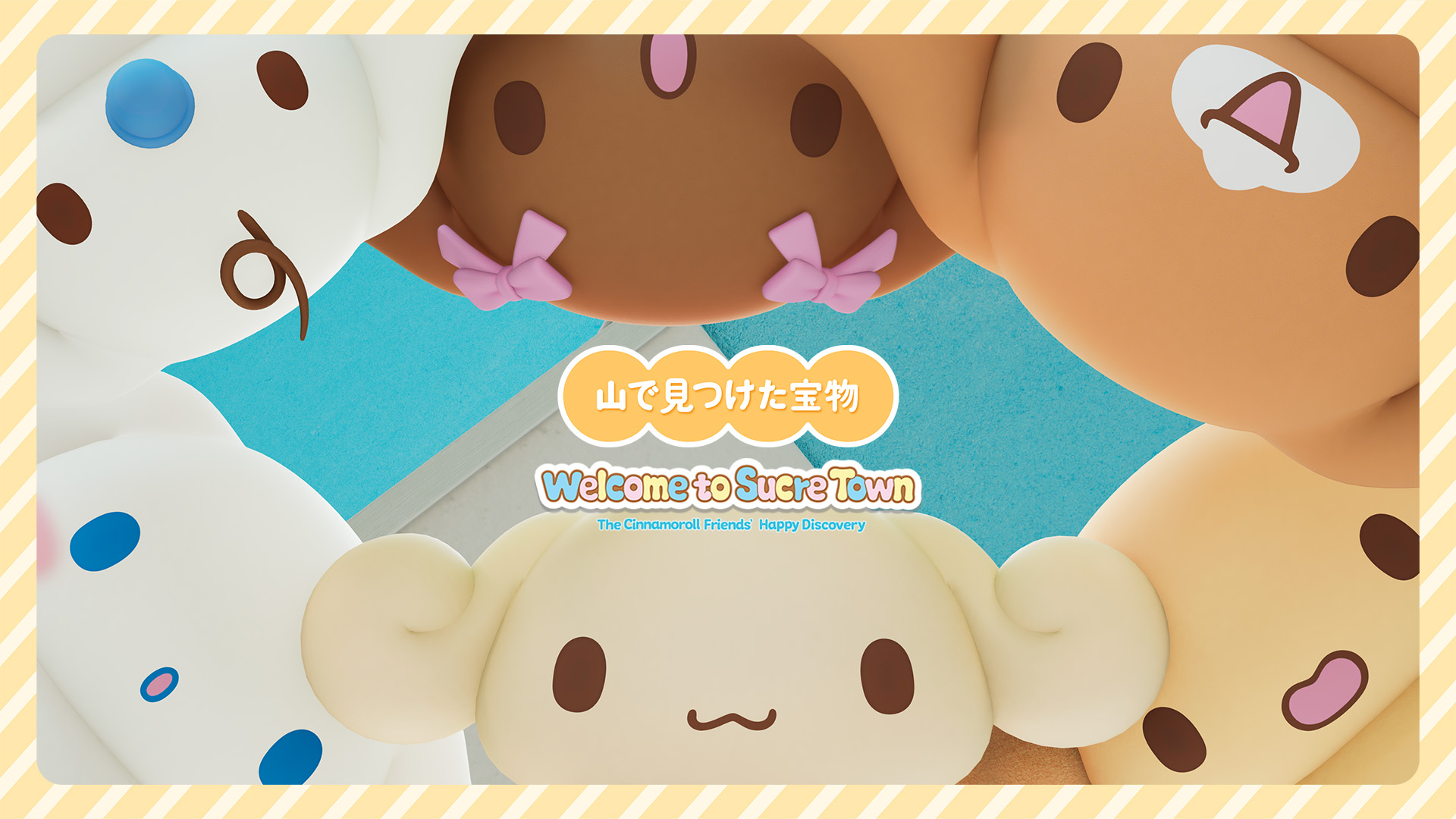 シナモン【公式】 on X: 