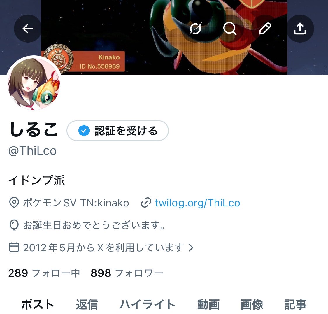 ThiLco's tweet photo. 気がついたら今日で29歳になってたし、あれほどバカにしてた「魔法使い」ってやつにあと1年で到達するのマジで涙出る。

おれは…おれは国立大学卒の公務員だぞ？ https://t.co/h917oPdOmQ