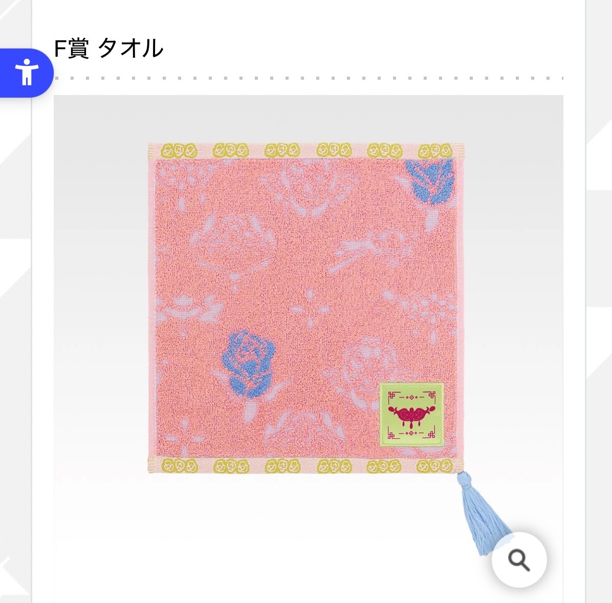 cheecha_ma's tweet photo. 薬屋のひとりごと一番くじ

画像の4点(アクスタ、タオル、缶バッジ)引用元の「譲」に追加します。

・D賞ちょこのっこ猫猫
・E賞缶バッジ猫猫

と交換して下さる方おられましたら、リプライいただけるとうれしいです🙇🏻‍♀️

ちょこのっこが一つも当たらなかったので激求ですт т

よろしくお願いいたします https://t.co/3R0mkp7Hny