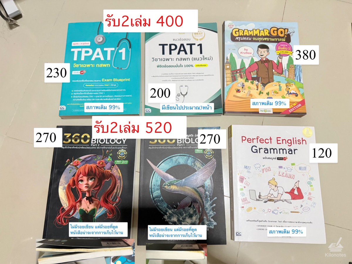 Aappl1307's tweet photo. 📚 ส่งต่อหนังสือ 📚
สามารถ dm มาขอดูได้ค่ะะะ 
IG :  a3mt0q07._
ราคาตามภาพเลยค่ะ 👇🏻
-- ค่าส่งเหมา 40 ฿  --
#dek70 #dek71 #dek72 https://t.co/EjYCRcltTl
