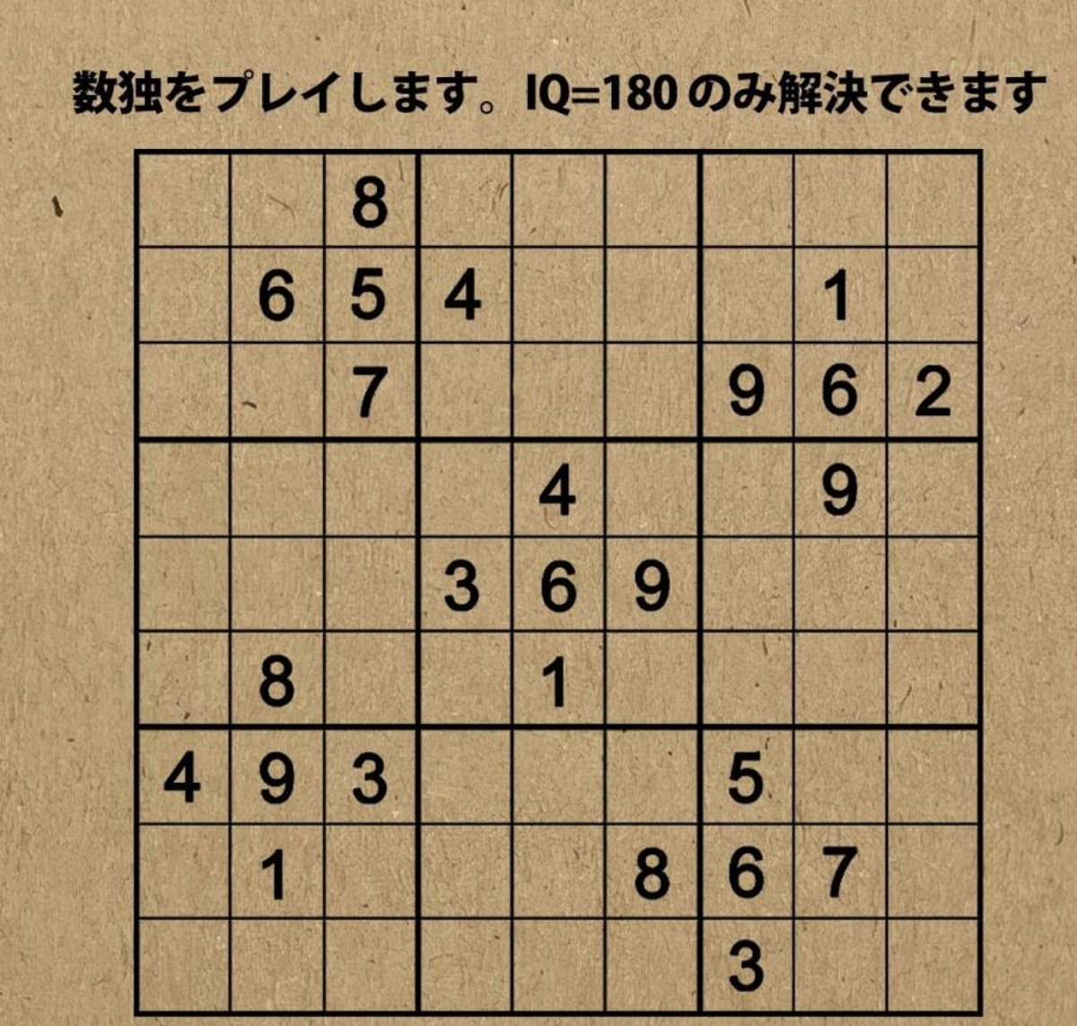 Gorei_50's tweet photo. IQ181あるのでクリアできないです https://t.co/3CnjLvms94
