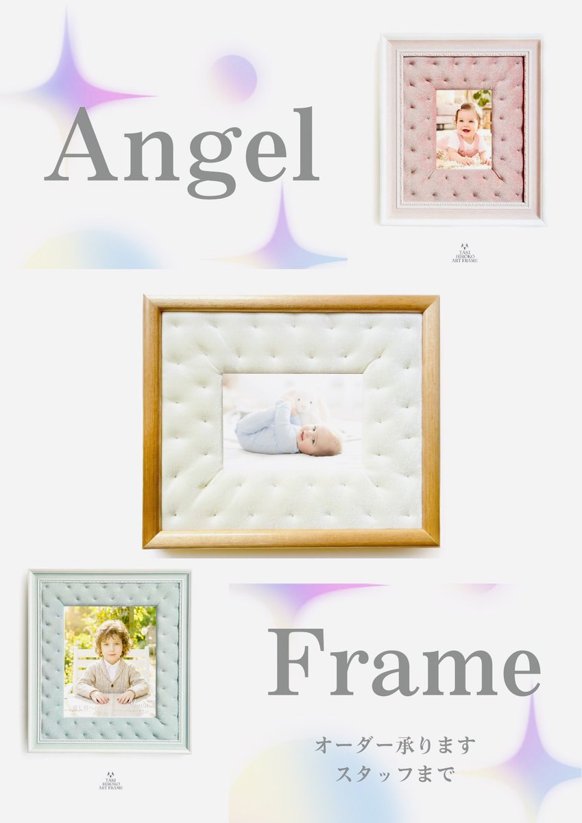 sing_for_m's tweet photo. 愛おしい想いをフレームに込めて🖼️
お空の子どもを愛する✨
あなたに贈る最上のPhoto Frame🌈
【Angel Frame】誕生🪽
大阪こころフェスにて
https://t.co/ws6GE5ebq8堂々Debut😇🪽 https://t.co/hnwXPWABRC