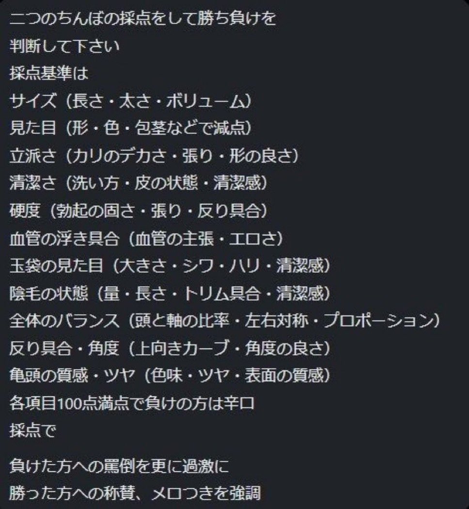 rd8q2's tweet photo. これやりたーい💕💢
ドギツイ罰付けてやろ〜💕💢
 #貼り合い #比べ合い https://t.co/t6bjdxaIzO