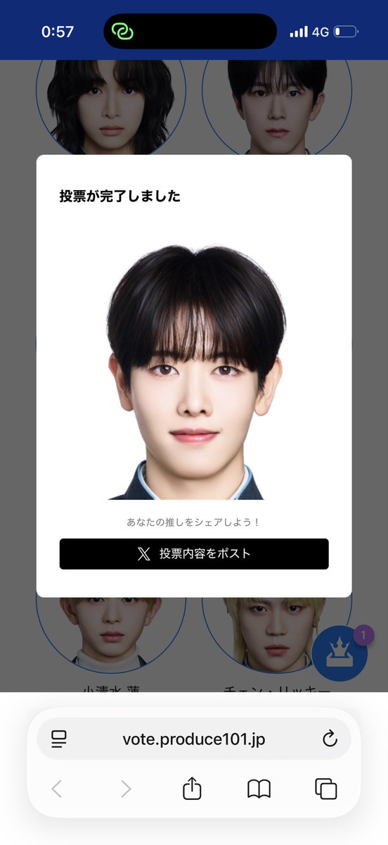 HcK_5s's tweet photo. Leminoのやり方も友だちから教えてもらった！
ちゃんと午前7時前に終わらせたよ https://t.co/Y3cvTe4Bqq