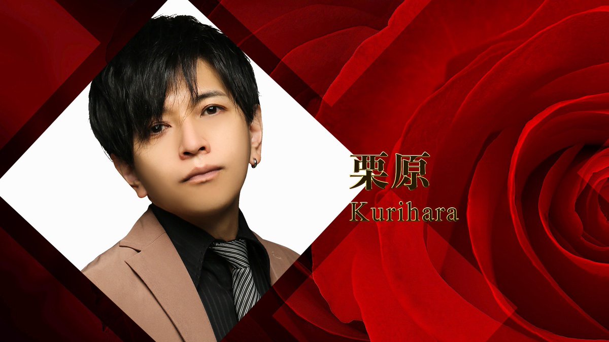 smappafersen's tweet photo. Today´s No.1 Host🏆

🥀　栗原　🥀
@smappa_kuri_rui https://t.co/ht4A3ZQyWq