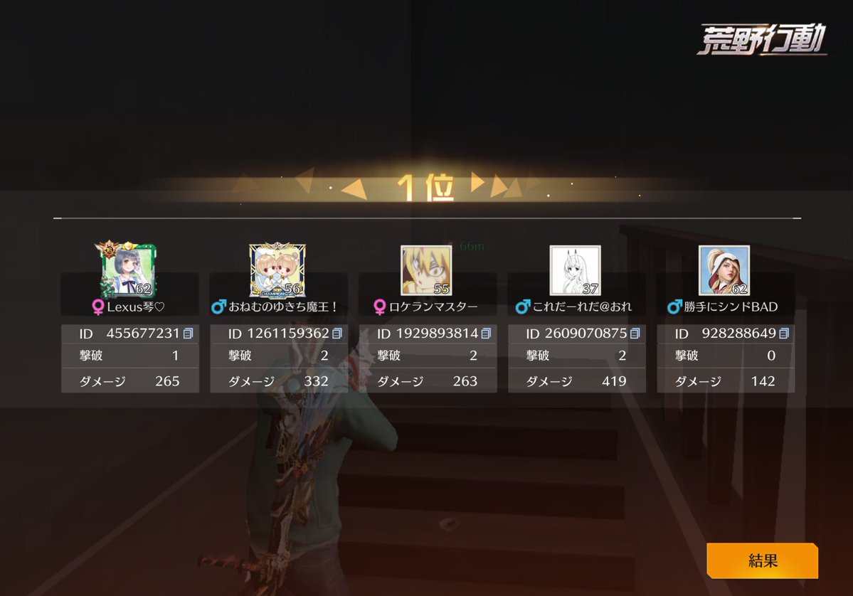 xHowax's tweet photo. さんしょ https://t.co/7wjoZUEtKF