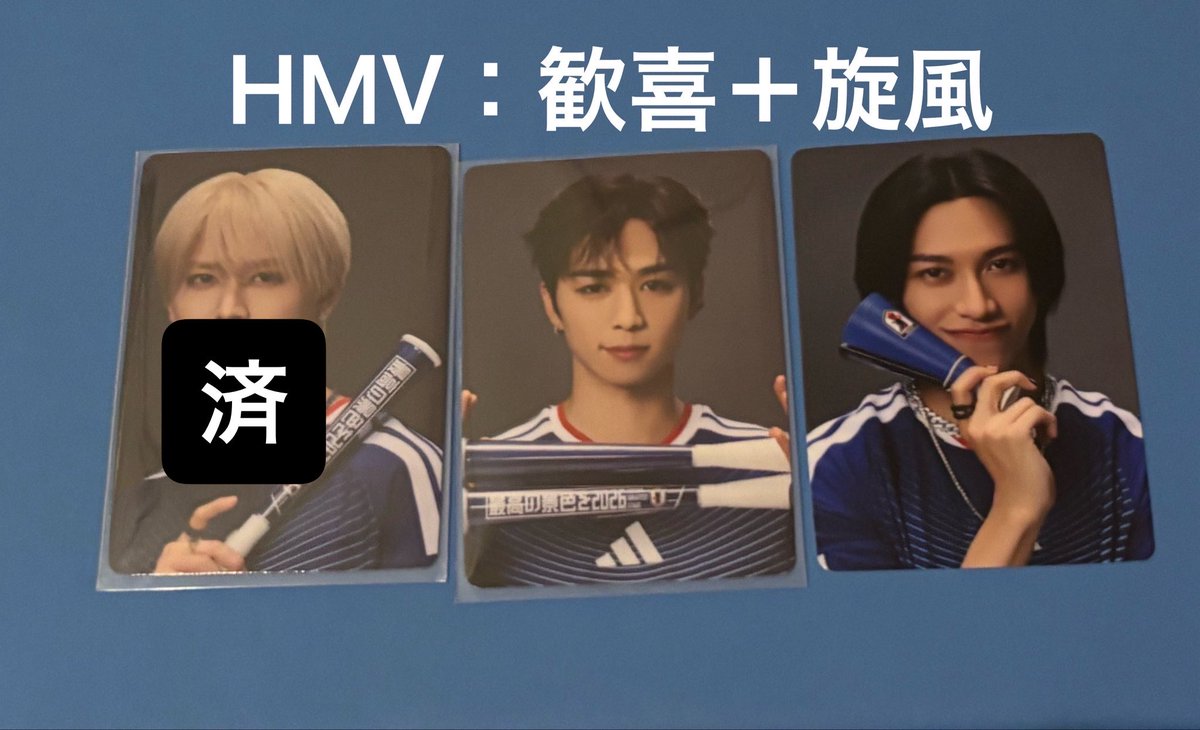 p_yu10's tweet photo. JI BLUE JO1 INI SINGLE 景色 特典トレカ 交換

【譲】
HMV（歓喜＋旋風）：後藤 池﨑 池崎

【求】
同種：佐野

📮郵送での交換希望

#JIBLUE交換 #JO1交換 #INI交換 https://t.co/DnScRQIfK6