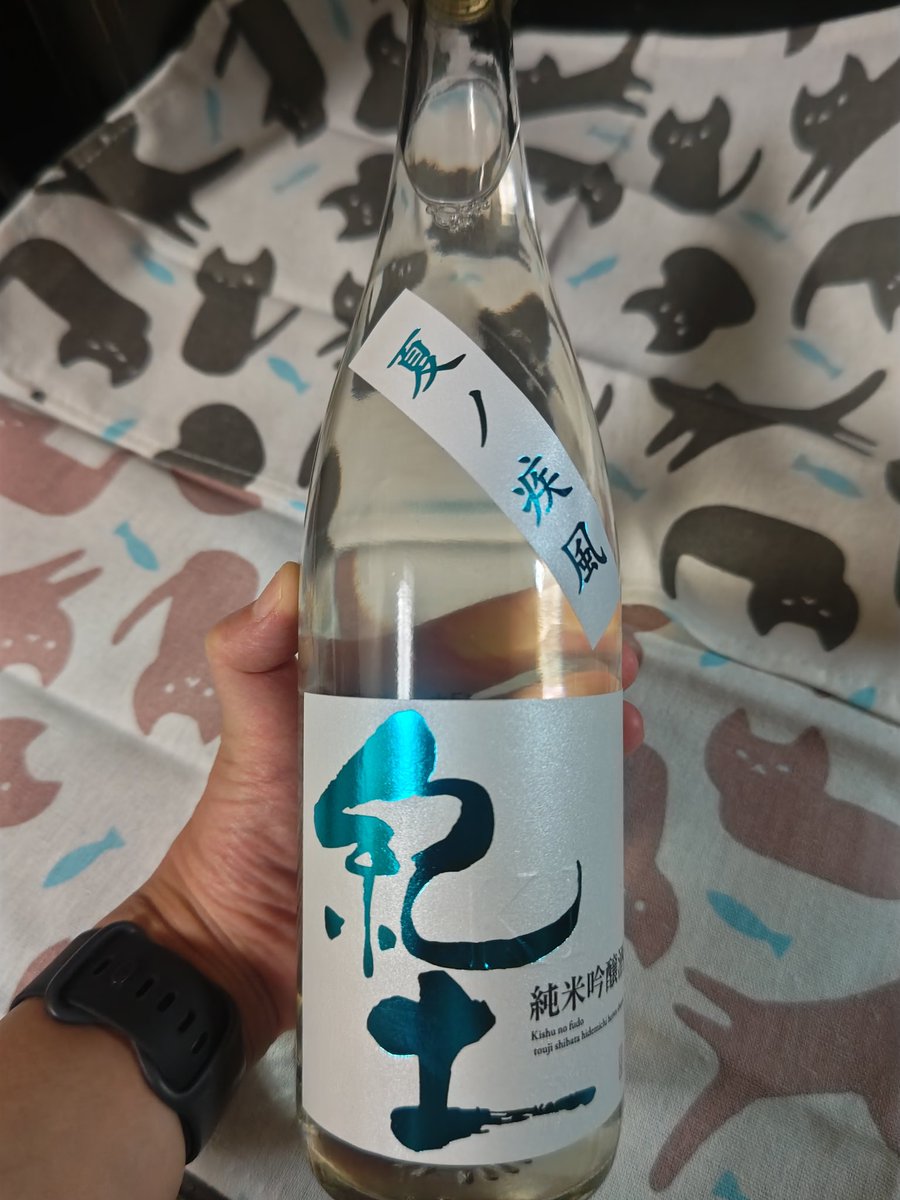 Nagatsuki623's tweet photo. 今年の夏酒一発目は、平和酒造の「紀土　夏ノ疾風」紀土との出会いはこの「夏ノ疾風」なので私には思い出深いお酒。楽しみます🥰 https://t.co/UbnqPuUwq1