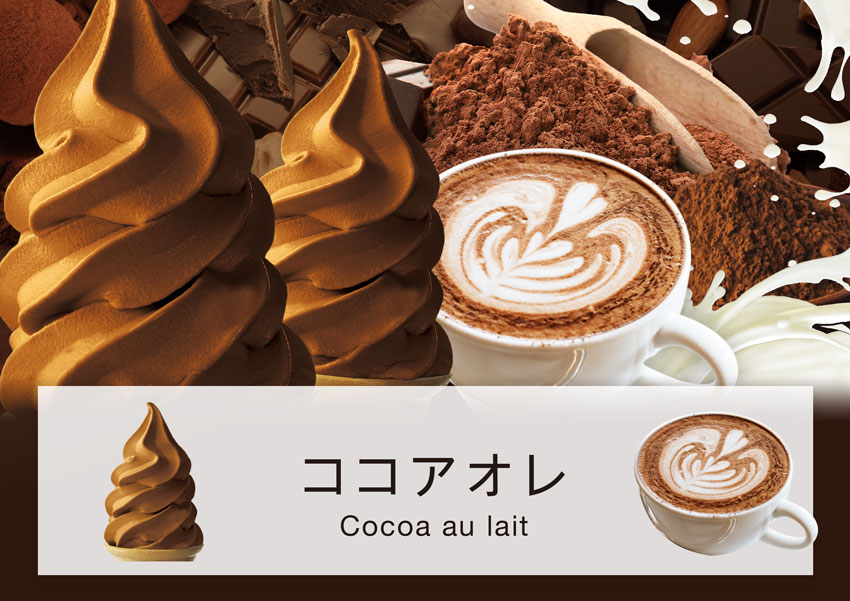 DiCE_SON's tweet photo. 【今週のソフトクリーム】 
週替わり！今週のソフトクリームはココアオレとなっております！ 
濃厚な味わいに相方のさっぱりしたバニラも抜群！ 
是非DiCE相模大野店にてご賞味ください🍦
#相模大野 #ネットカフェ #ソフトクリーム https://t.co/gSGW9IKMLM