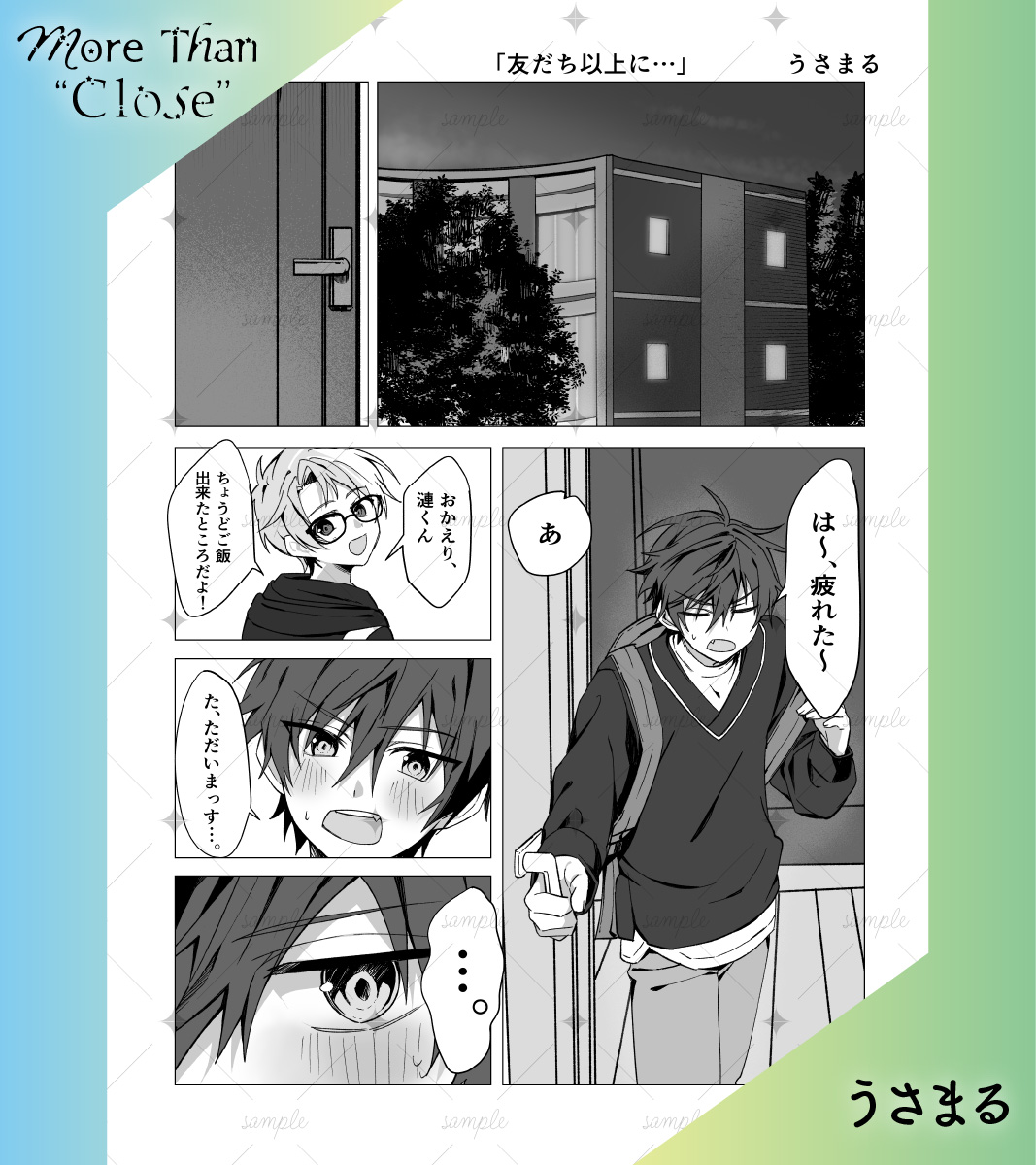 jnmk0605's tweet photo. @sunplay789 @taniyamaya 【本文サンプル①】
本日より各執筆者様の作品サンプルを順次公開してまいります！
本日はこちらの２作品をご紹介いたします✨

うさまる様(@usausa_0822)
N。様(@nnn_132_83) https://t.co/70mbgBFYeT