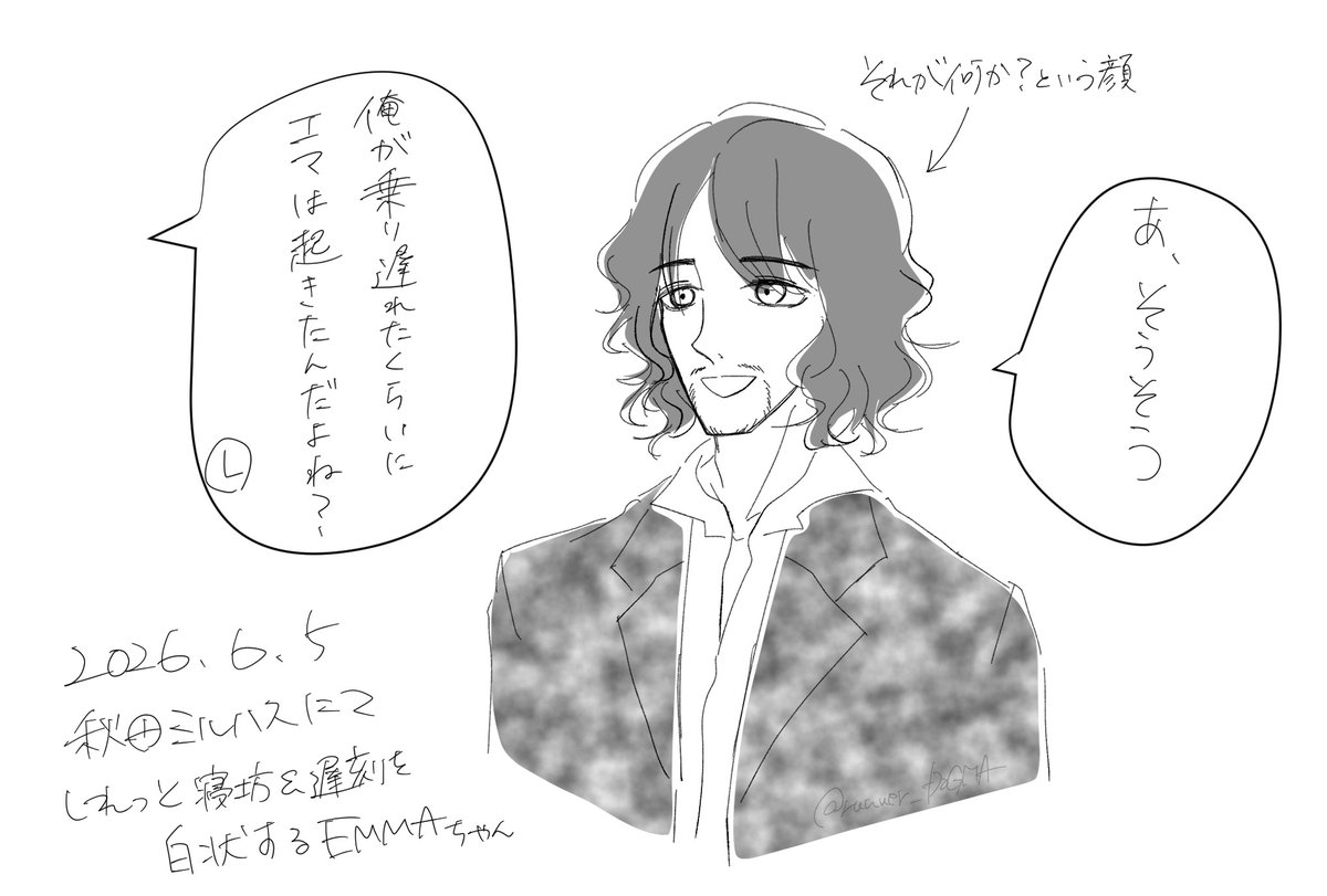 runner_DOGMA's tweet photo. 今日の思い出 二階席からですら分かるレベルのけろりん具合 https://t.co/pVUnn2S3CZ