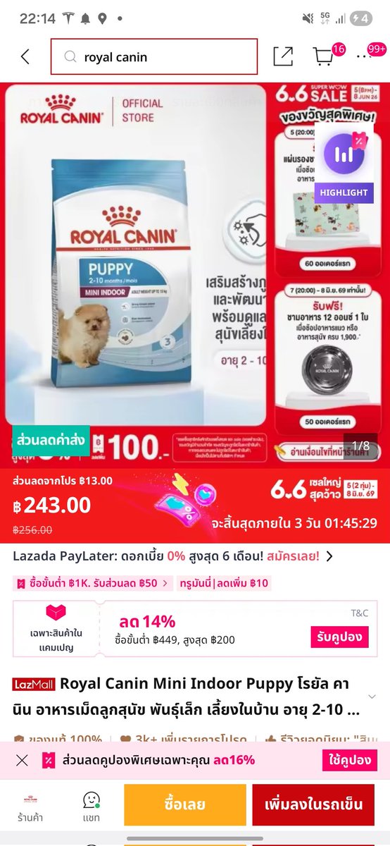 ppꉆꃔ ྀི🥹🐱🪐 tweet media