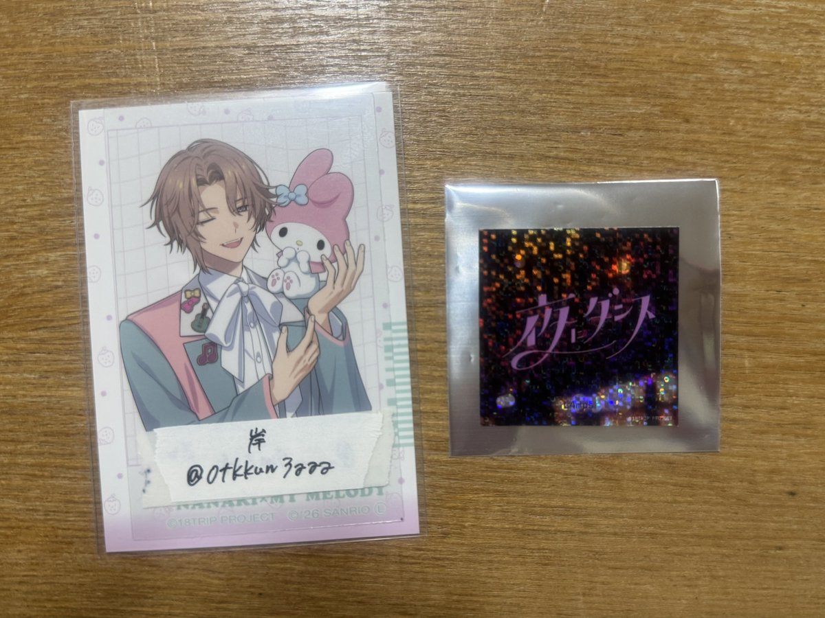 otkkun3aaa's tweet photo. 【交換】エイトリ 18TRIP おもライ 劇場版 特典 ホログラムステッカー

譲:夜班

求:昼班

6/6（土） 熊本 光の森での手渡し交換のみ
検索からもお気軽にお声がけください https://t.co/HhT8tudq2K