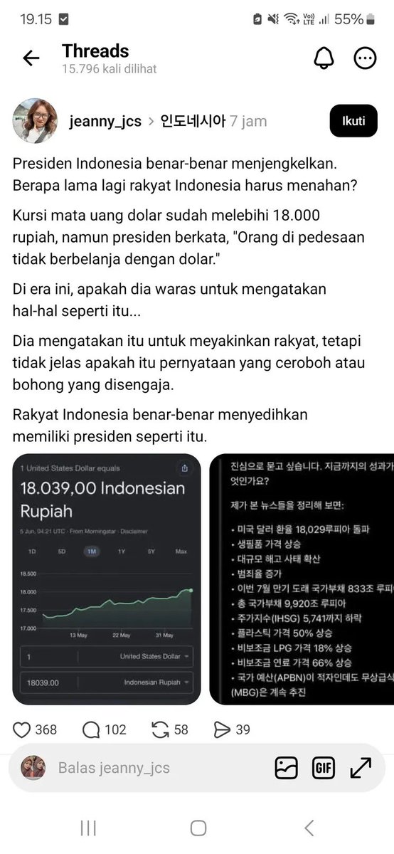 LambeSahamjja's tweet photo. anjir go internasional prabowo 
berkat kenaikan rupiah terus terusan
mening viralin deh netizen korea 
biar tau malu tuh prabowo diomongin
soalnya udah bebal sama kita kita disini https://t.co/wz0TlcSaHW