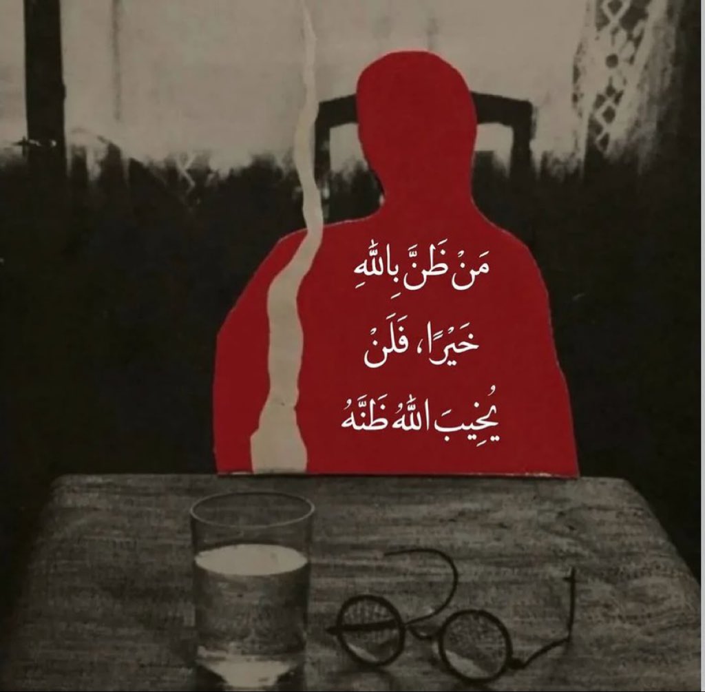 zikr___'s tweet photo. https://t.co/OYTsJFyk6S