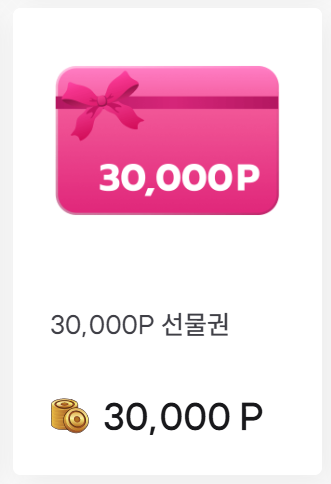 Umong_0707's tweet photo. #RT #rt
너무너무 기쁜 날입니다~🎉
생일을 맞이해 제 드림의 헌정 시나리오가 배포 되었습니다!!
배포트윗(원트), 홍보트윗(인용트)를 알티해주신 분들 중 각각 한 분 총 두 분을 추첨하여 크레페 3만원권을 드리겠습니다❤️
인용으로 메모리 화이팅을 남겨주시면 제가 기쁩니다 https://t.co/yVJEBWcGlN