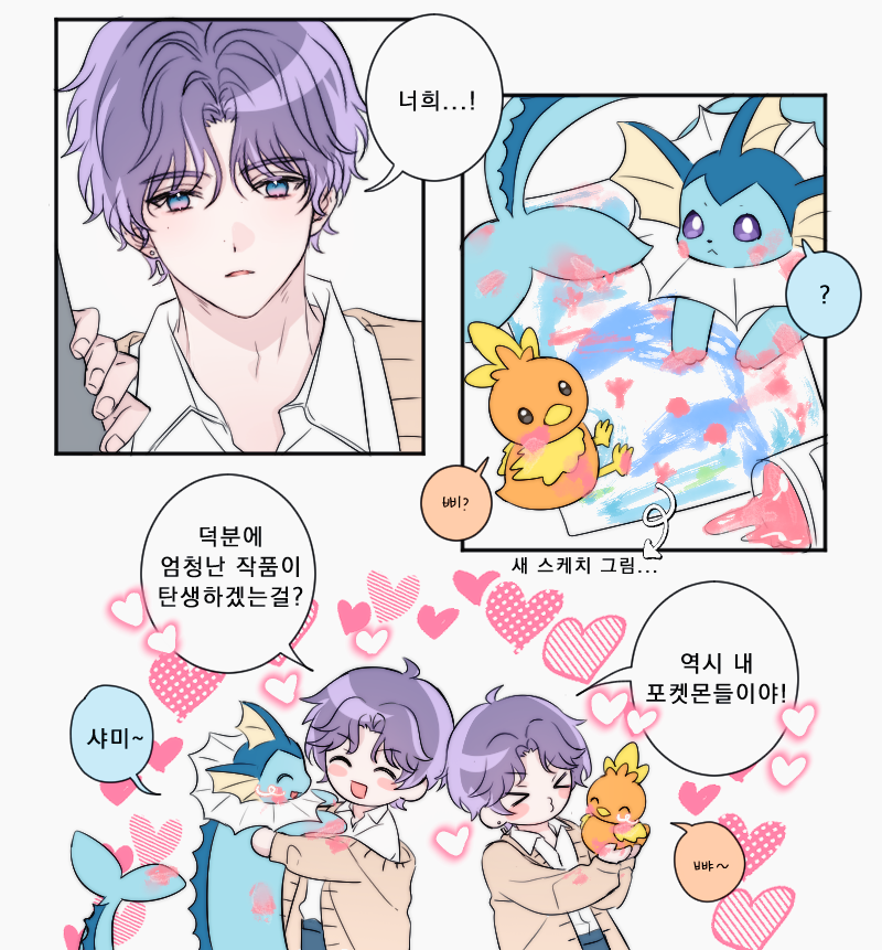 X02_S2's tweet photo. #Rafayel #Vaporeon #Torchic

🐟 : 너희...!
💙🧡 : ??
🐟 : 덕분에 엄청난 작품이 탄생하겠는걸? 역시 내 포켓몬들이야!
💙🧡 : ^ㅁ^~~~ https://t.co/9TMJ2s78Kg