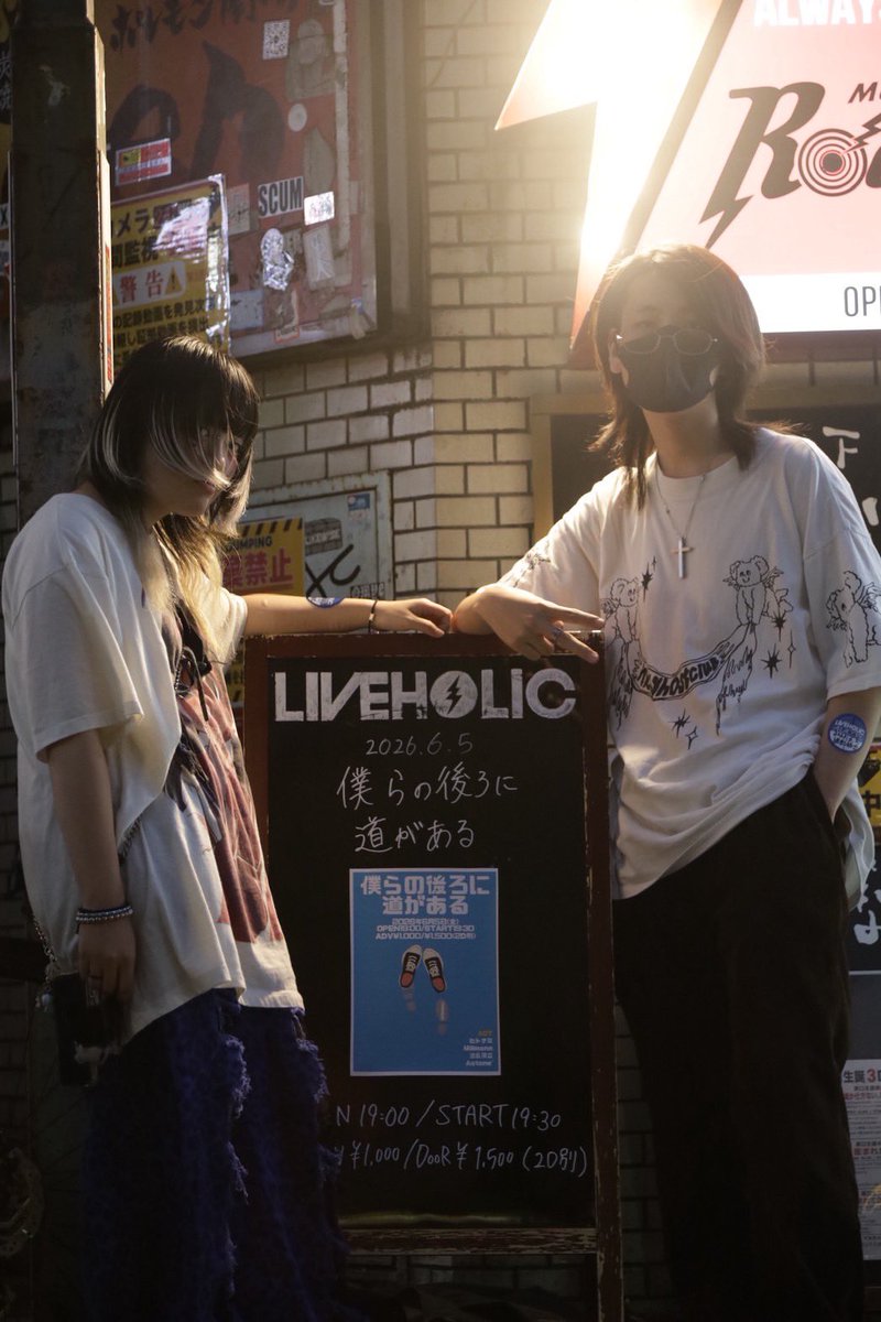meirankoritsu's tweet photo. 2026/6/5 下北沢 LIVEHOLIC

僕らの後ろに道がある132

1.猫の生活
2.KILL HELL LOVE

3.星になっても
4.南阿佐ヶ谷の恋

5.夢・物語
6.偏愛 https://t.co/Zg1E5M1kik