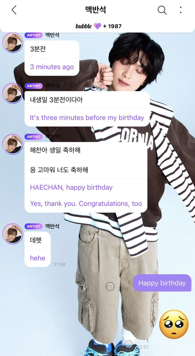mjng_'s tweet photo. พูดยาว ๆ ได้ทุกวัน เว้นอยู่ 1 วัน แฮปคับผม

#해찬생일_완전_크레이지
#TasteOf26withHaechan
#HAPPYHAECHANDAY https://t.co/qOBap5LfSG
