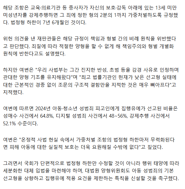 난난 tweet media