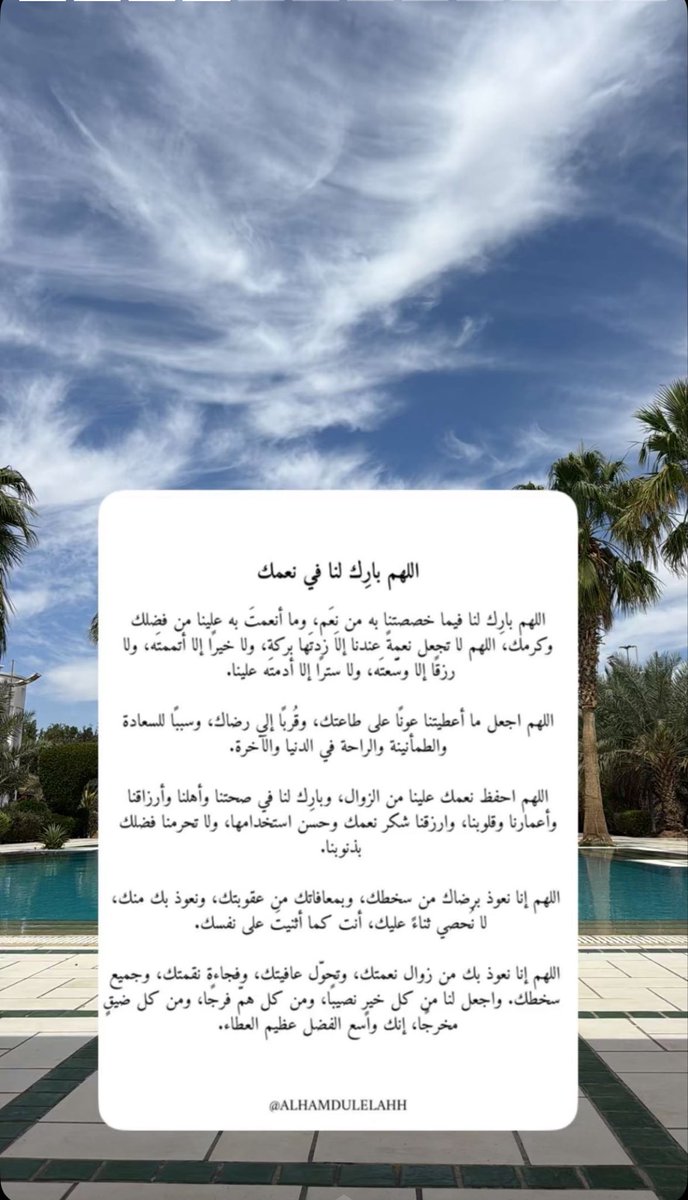 ba222_'s tweet photo. اللهم صل وسلم على نبينا محمد🤍

#يوم_الجمعة https://t.co/RLj9ablvCO