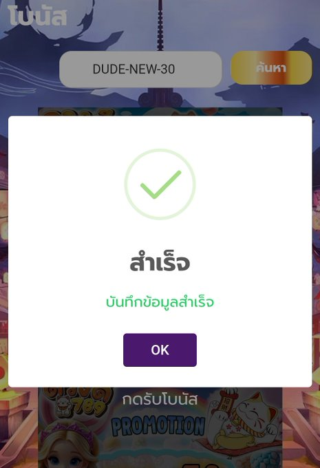 เฮ...ไฮดร้า!! tweet media