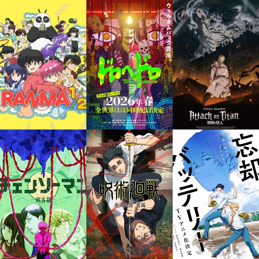 AniRave's tweet photo. 🚨 MAPPA’s 15th anniversary presentation, streaming June 19, will feature new updates on Chainsaw Man, Jujutsu Kaisen, Oblivion Battery, Ranma 1/2, Dorohedoro, and Attack on Titan: The Final Season, alongside an anniversary movie announcement and a mystery new project. https://t.co/FWHJnQJ8XI