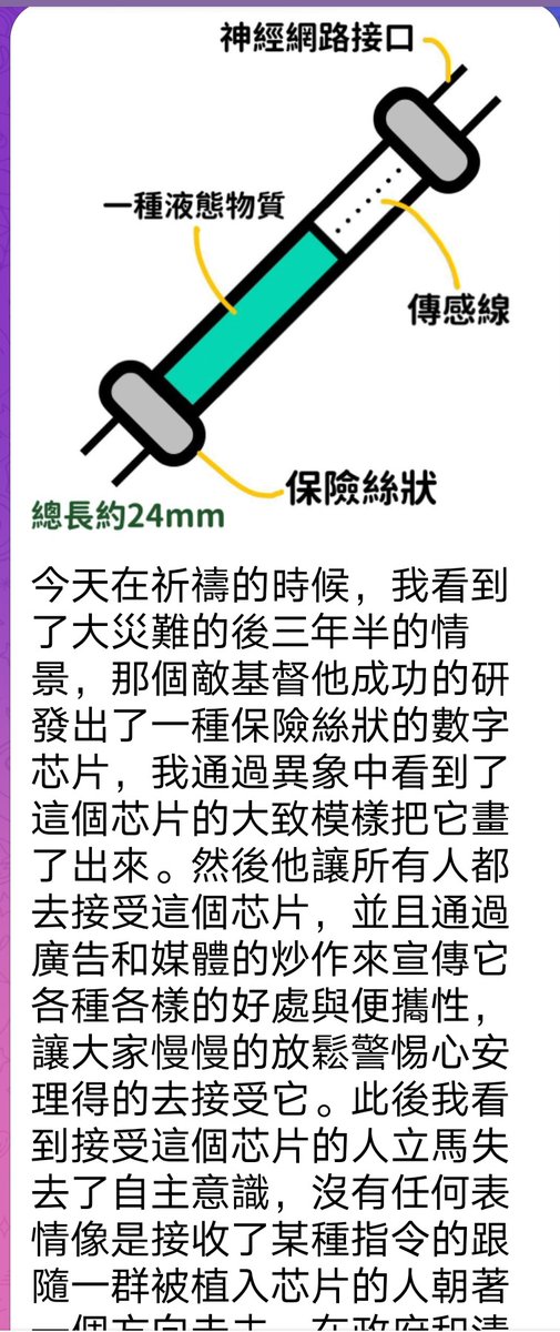 edisoncomeon's tweet photo. 经典重发：未来植入芯片时的遥视场景 https://t.co/i6a9CKs3d3