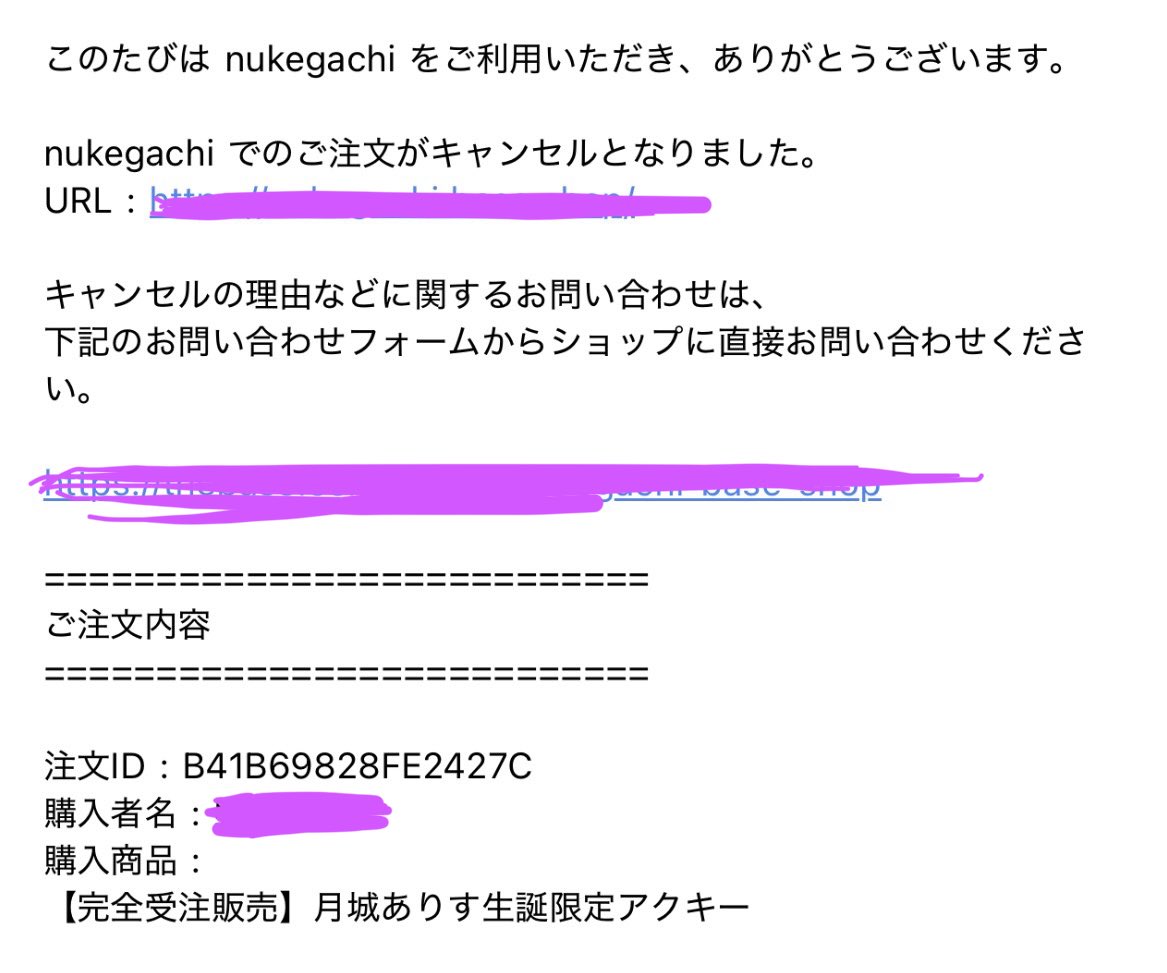 aaaayyyaaas2's tweet photo. いいんだけどさ、いやよくないんだけどさ
なんでキャンセルになったんだ？ https://t.co/g0mgWcHZcL